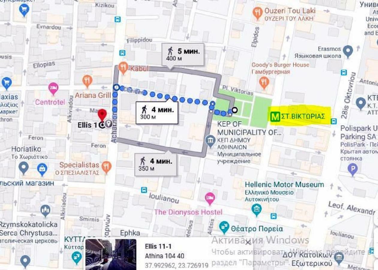 New Apartment With A Separate Entrance Near The Subway. Athens Ngoại thất bức ảnh